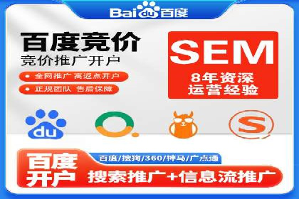 百度推广价格策略：成功案例分享